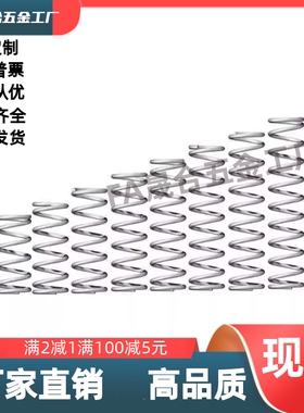 UTT3/4/5/6/8-5/10/15/20/25/30/35/40/45/50圆线螺旋不锈钢弹簧
