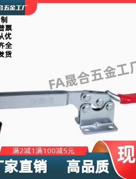 WDC20235 WDC201-BSS WDC201-BHB快速夹具装夹钳肘夹WDC201-C