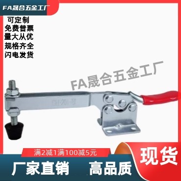 WDC20235 WDC201-BSS WDC201-BHB快速夹具装夹钳肘夹WDC201-C