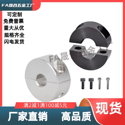 轴承固定环 FBH06-D17D20D25D30D35D40-S21S23S24S27S28S29S31S32