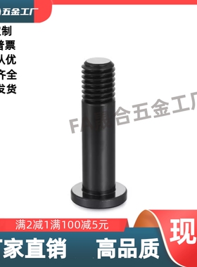 碳钢轴承止动销BGP10/12-11/13/14/17/15/16/18-L50L20L25L30L40