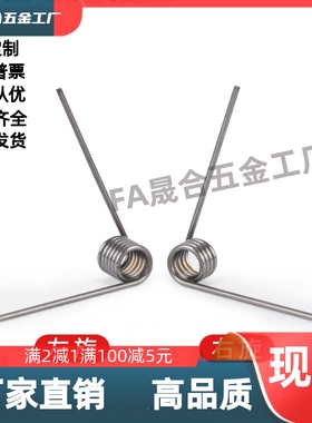 扭簧 FHC06-D2D3D4D5D6-n2n3n4n5-d0.2d0.3d0.4d0.5d0.6d0.8d1.0