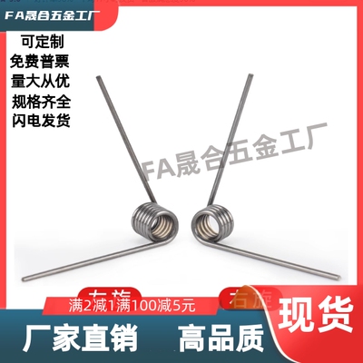 扭簧 FHC06-D2D3D4D5D6-n2n3n4n5-d0.2d0.3d0.4d0.5d0.6d0.8d1.0