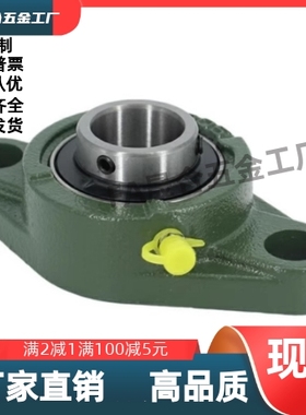 轴承座T-BDJ-201-202-203-204-205-206-207-208-209-210/PDR20/25