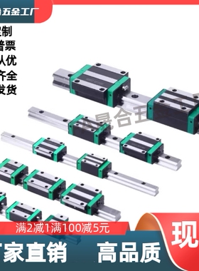 微型 直线导轨    IAC01/02/05/06-H8/H10/H13/H16-L75