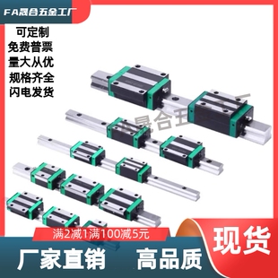 微型 直线导轨    IAC01/02/05/06-H8/H10/H13/H16-L75