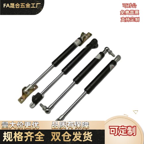 HFBRB HFGSS-A B C 40/50/60/80/100/120/150-N120 气弹簧支撑杆