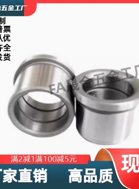 YEY01/02-D6/D8/D10/D12-L8/L10/L12/L16/L20带肩衬套 定位销衬套