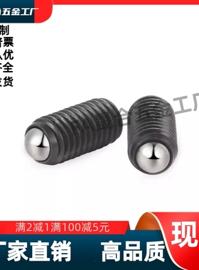 紧定螺钉型 PKZ11-M10M12M16-L26.7L36.7L18L22L32L42L23.3L38.6L