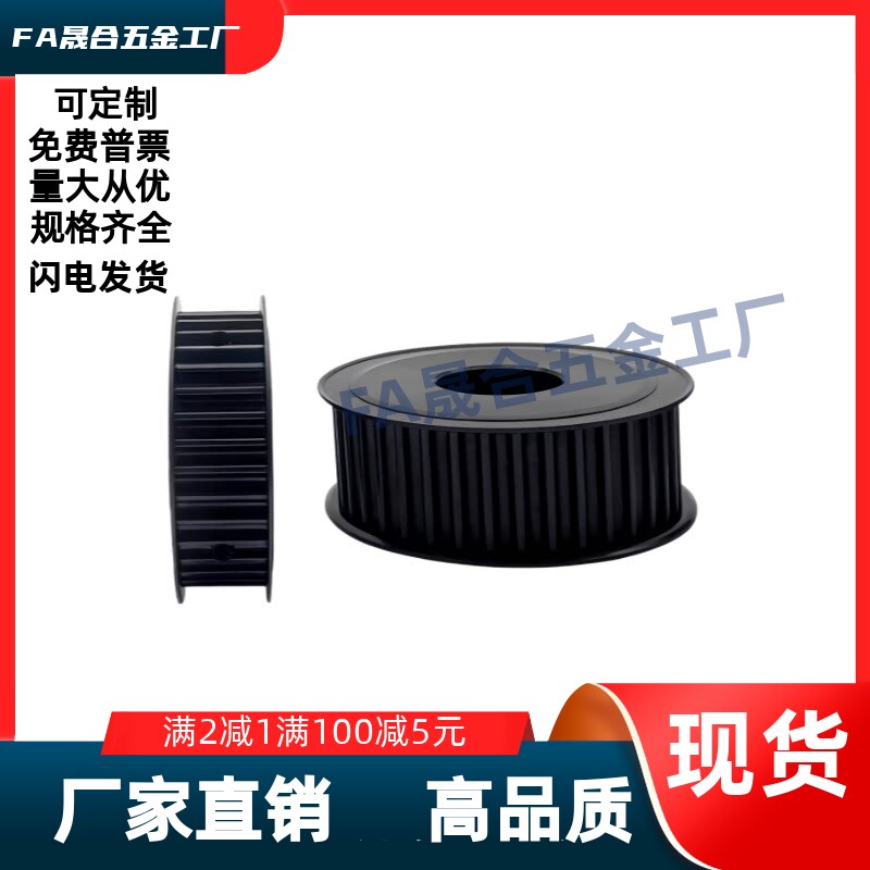 同步轮EBK32/52-H8M250/300-35-A-P/N-d16d17d18d19d20d22d24d25d