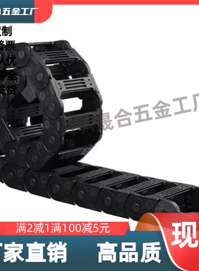 拖链 VAC31-F30-R28-N15/N20/N30/N40-VDC31/VAC32