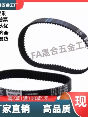 J-ECP11-ECP21-S3M-S5M-250-400-660-960-2000 -150     同步带