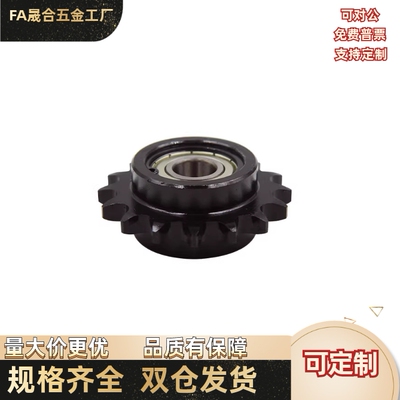 惰轮 STLA-04C/06/08B-10/11/12/13/14/15/16/17/18/19/20/21/25/