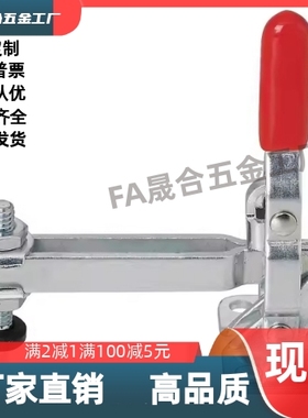 MC04-1L/ MC04-2L/ MC04-2L304不锈钢/MC04-3L/ MC04- 4L快速夹具