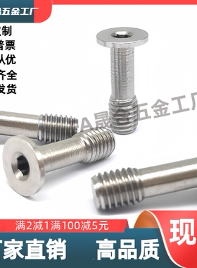 TAR11-M2/2.5/3/4/5/6-L34/5/6/8/10/15/16/20  内六角圆柱头型