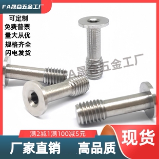 TAR11-M2/2.5/3/4/5/6-L34/5/6/8/10/15/16/20 内六角圆柱头型