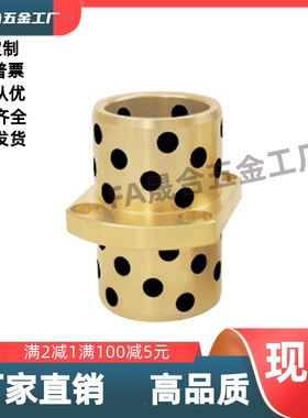 无油衬套MPCTZ16/20/25/30-25/30/35/40/50/60/70/滑动轴套耐磨套