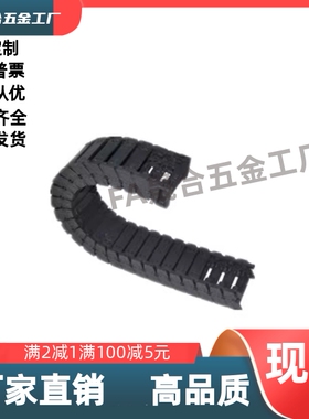 拖链25系列VBF32-F38F60-R75R55-N20/VAE31-F50-R48-N50N30-VDE32