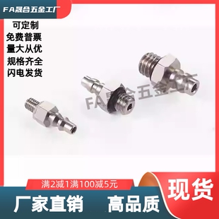 SMC型气缸微型快拧接头M-3/4/5H-4/6/M-3/5/6HL-4/6/M-5HLH-6/4/