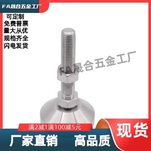 M24 200 WAD51 150 125 L100 M20 M16 D100 调节型 重载型脚杯