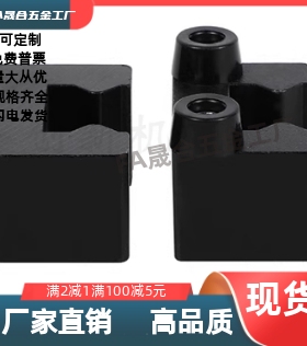 ICG21-15H/ICG22-15H20H25H30H35H45H/ICG21-15E/ICG22-20E防撞块