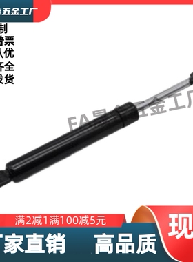 FHJ16-22356/22243/22270/22300/18100A/B/C/D    气弹簧缓冲撑杆