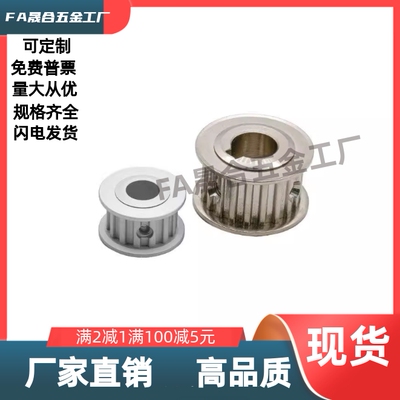 梯形齿同步轮EAP03/01/02/12/21/33/52/72 -T5100T5150-12-A-H-d6