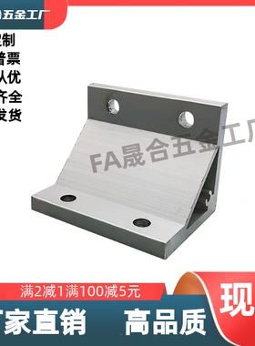 挤压角座ABC01-G408-35/40/45/50/55/60/70/80A/80B/90-30/50/35/