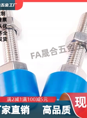 内六角孔型止动螺丝TDC72-M4/5/6/8/10//12/16-L10/40/50