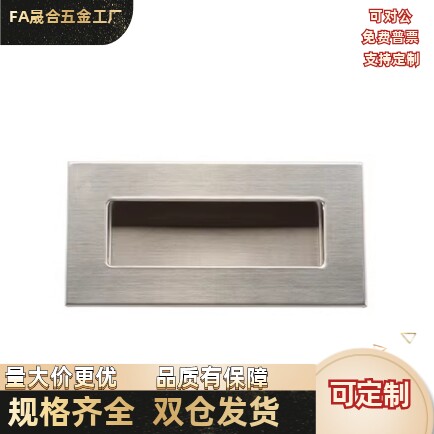 不锈钢嵌入式拉手 PULL-109 PULL-116 把手