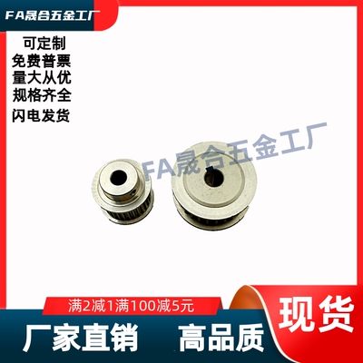 同步轮 HTPA2022/24/25/26S5M100-B-P15P16P17P18P19P20P22P24P25