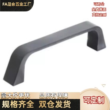 XAC16/17-L90 锌合金把手孔距90镀亮铬工业方形门拉手AKL14-100