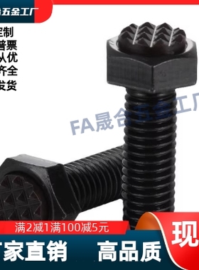 碳钢发黑外六角型齿面动向钢珠螺杆PT19-101740/121925/121940