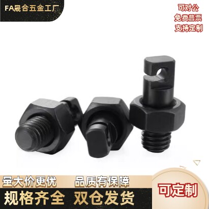 齿面形夹具钢珠动向螺杆 PKJ22-M8 10 12 16 20 24 30