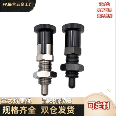 旋钮柱塞 标准型PXYA/PXA10/12/16PMXYA/PMXA6/8/10/12M细牙/粗牙