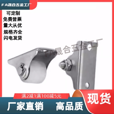 CHC01-D50-EB 门滑轮 容许载荷98kg 固定型