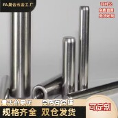 MSTM6/8-10/15/20/25/30/35/40/45/50 内螺纹圆柱销 正公差定位销