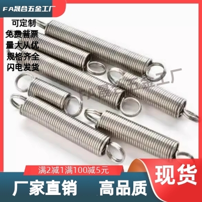 YAUS/YAWS/YBUS/YBWS-D4/5/6/8/10-L15/20/25/25/30/40/60/80拉簧