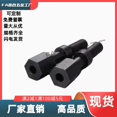 外六角调整螺栓 AJSTMF/PAY12-M4M5M6M8M10M12-L100L110L120L130L