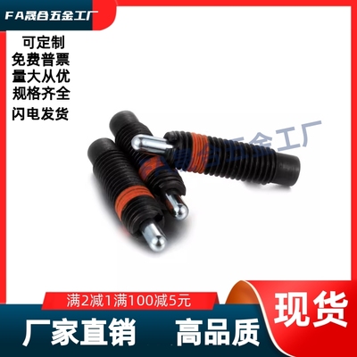 轻载型弹簧柱塞ZAP11-M16M20M24-H10H15H20H30H40H50H60H70H80H7H