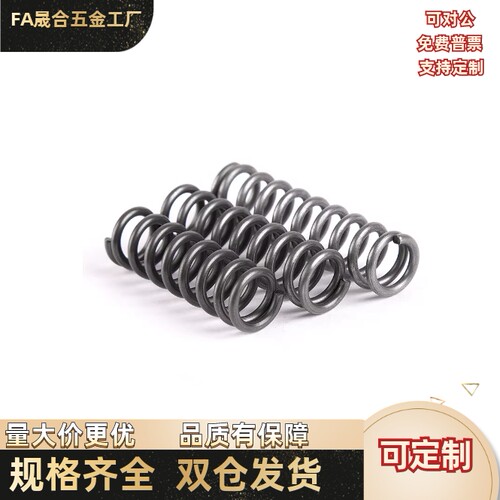 压缩弹簧YFWF-D8D9D7-L15L20L25L30L35L40L45L50L60L70L80L90-A-B