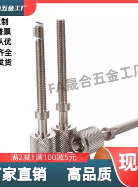 滚花旋钮型PAZ46-M10M12-L70L75L80L85L90L95L100L110L120L130L65