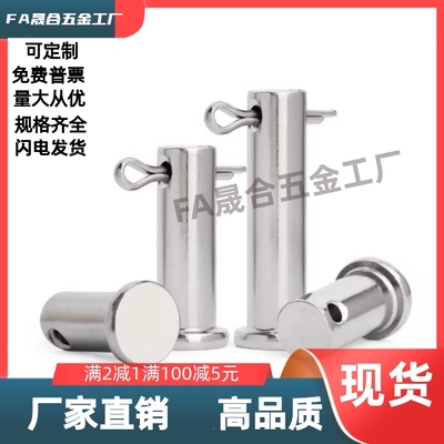 开口销固定型MIB01-D3D4D5D6D8D10D12-L22L24L25L30L35L40L45L50