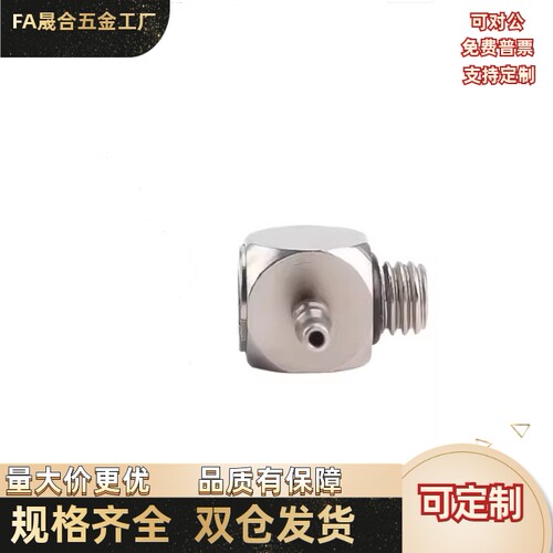 SMC型气缸微型快拧接头/M-5UL/M-5ALHU-4/6/M-6HL-4/M-5T/ M-5J//