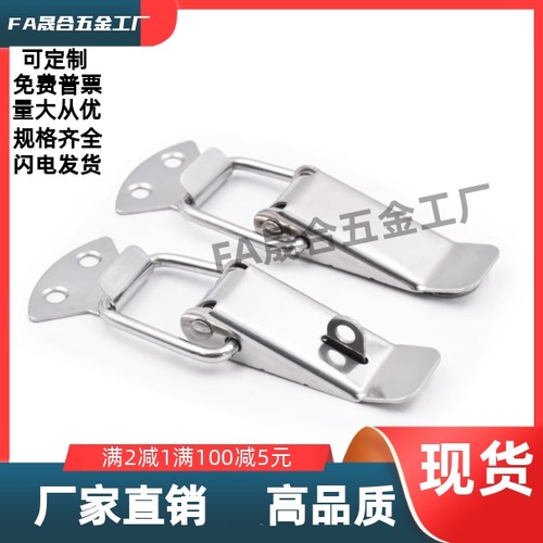 DKB/DKC-1/2/3/4  不锈钢搭扣挂锁锁扣箱扣鸭嘴扣箱弹簧搭扣