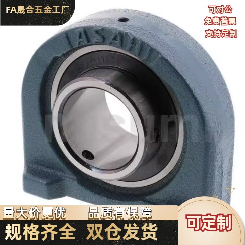 国产精品滚珠轴承座C-PDR PDB12 15 17 20 25 30 35 40 45