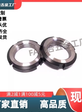 锁紧螺母BKJ51-M10M12M15M17M20M25M30M35M40M45M60M50M55M65M70