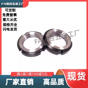 锁紧螺母BKJ51-M10M12M15M17M20M25M30M35M40M45M60M50M55M65M70