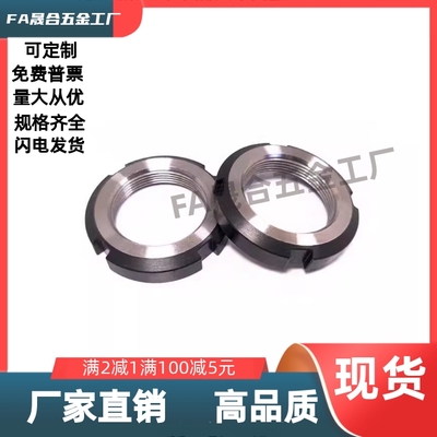 锁紧螺母BKJ51-M10M12M15M17M20M25M30M35M40M45M60M50M55M65M70