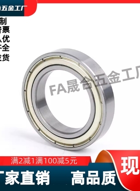 深沟球轴承 BAU6203/6202/6201/6200/6024/6020/6019/6017/6015Z/